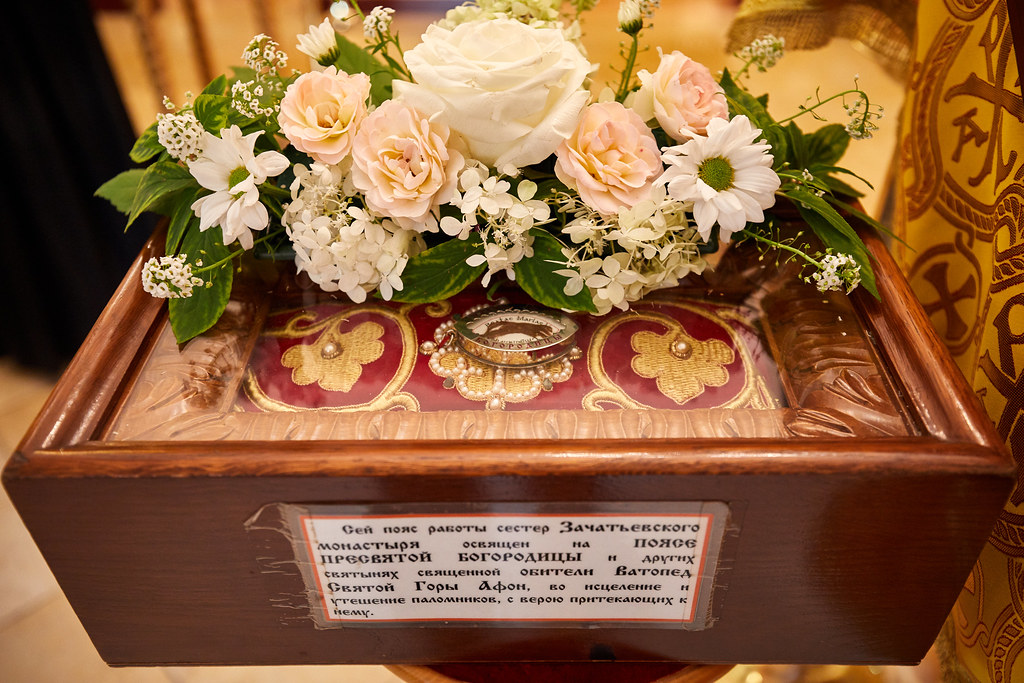 Пояс Пресвятой Богородицы