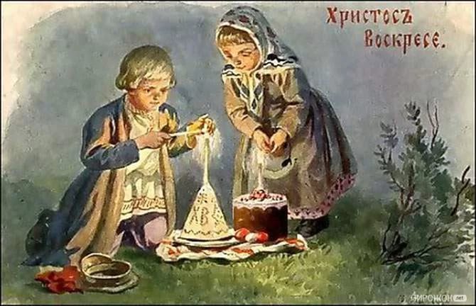 Светлая седмица — Светлая Пасха