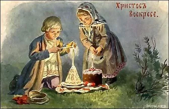Светлая седмица — Светлая Пасха